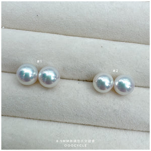 無調色天女證書耳釘 Certified Unrefined Tennyo Studs 8.5mm