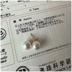 無調色天女證書耳釘 Certified Unrefined Tennyo Studs 8.5mm