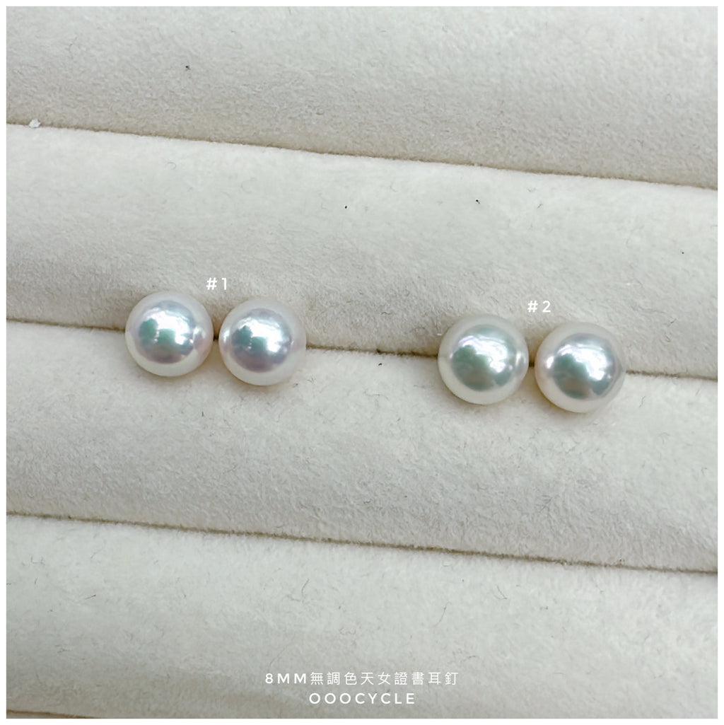 無調色天女證書耳釘 Certified Unrefined Tennyo Studs 8mm