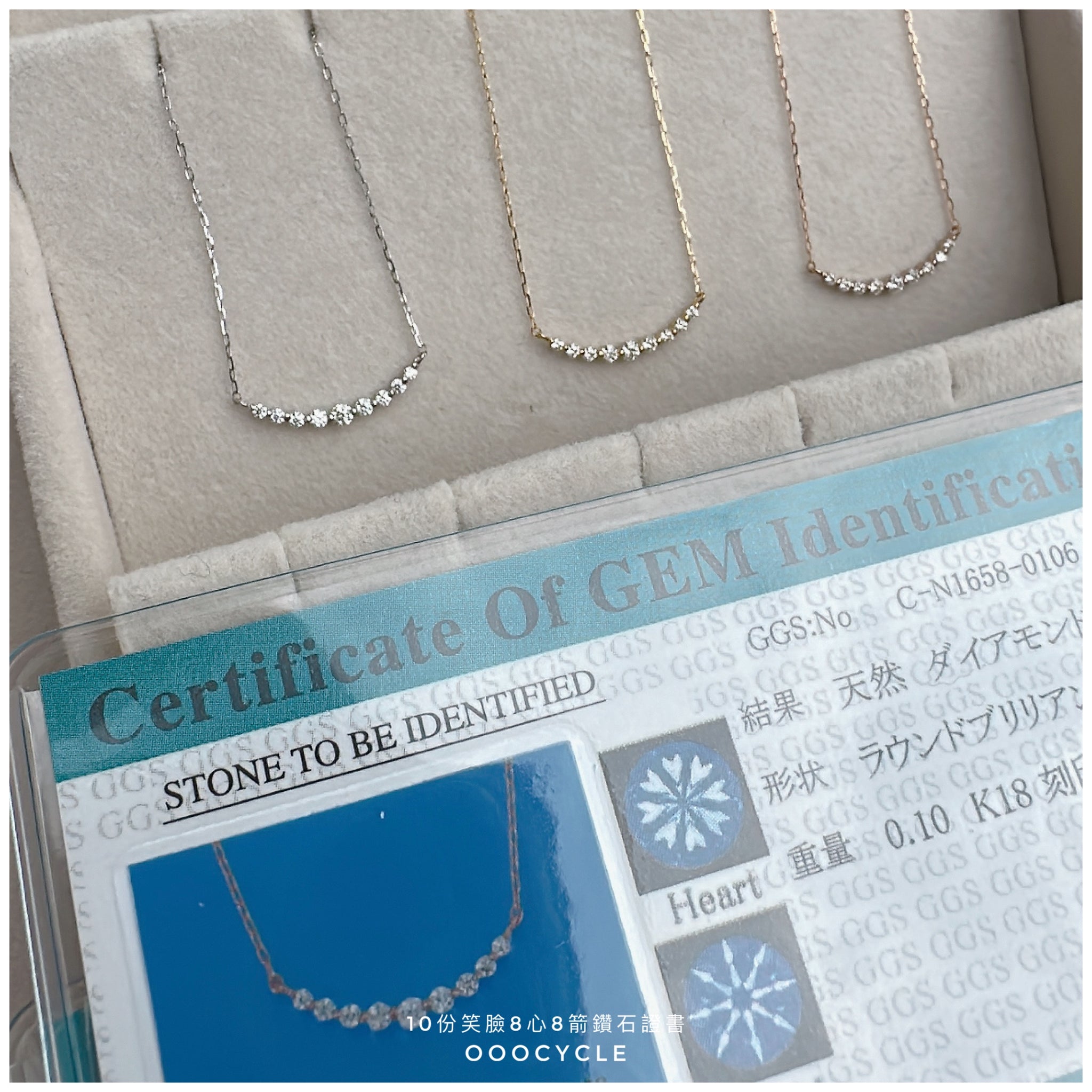 10份笑臉8心8箭鑽石證書頸鏈 Smiley, Certified 0.10 CT 8 Hearts 8 Cupids