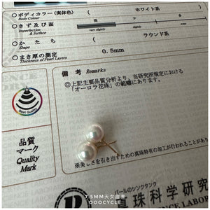 天女證書耳釘 Certified Tennyo Studs 7.5mm