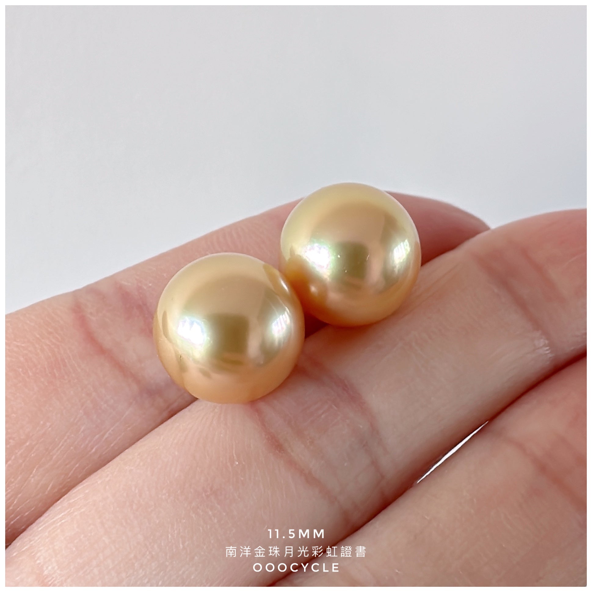 南洋金珠 - 月光彩虹證書 Certified South Sea Gold Pearl 11.5mm