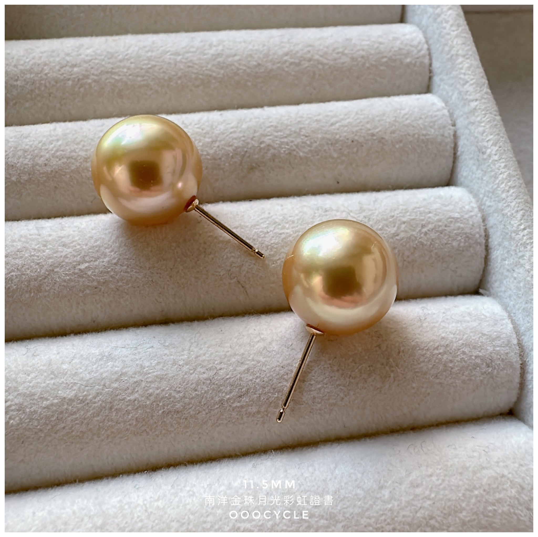 南洋金珠 - 月光彩虹證書 Certified South Sea Gold Pearl 11.5mm