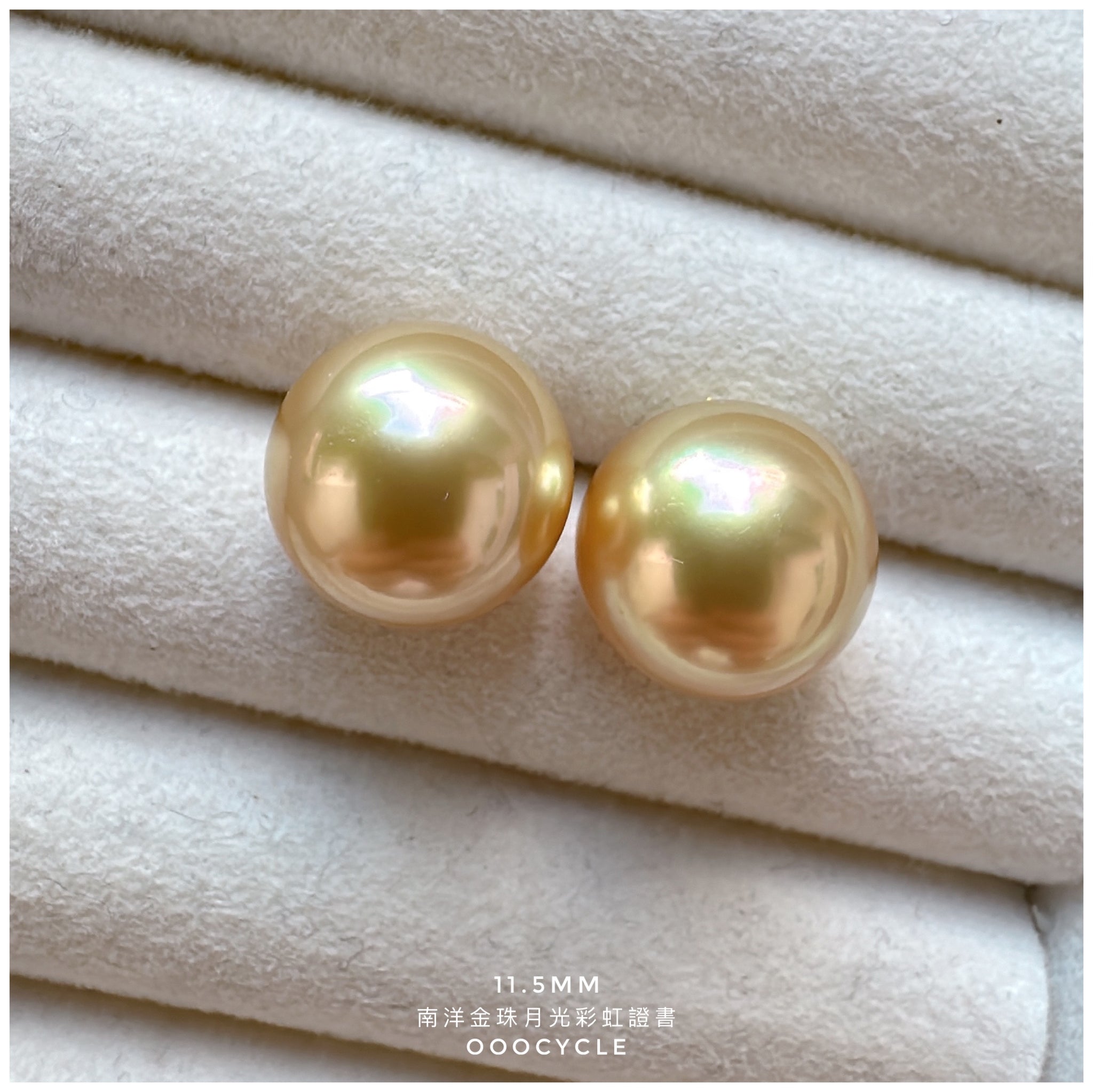 南洋金珠 - 月光彩虹證書 Certified South Sea Gold Pearl 11.5mm