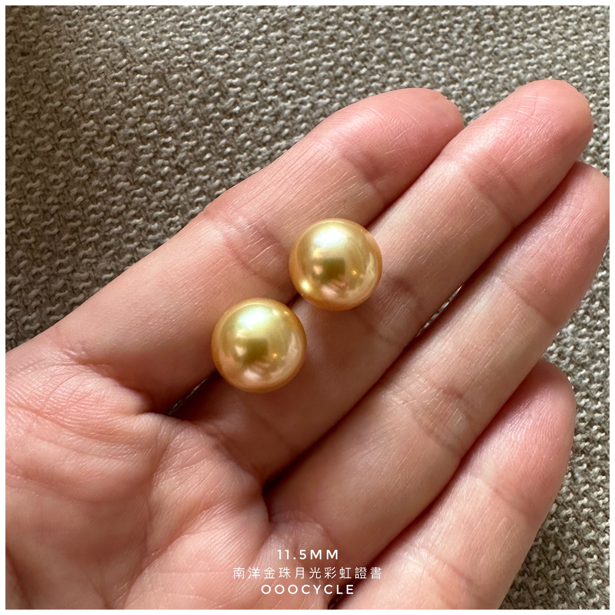 南洋金珠 - 月光彩虹證書 Certified South Sea Gold Pearl 11.5mm