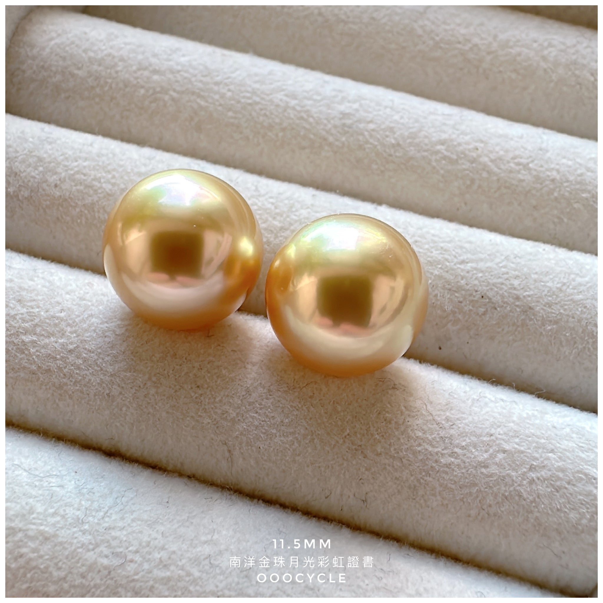 南洋金珠 - 月光彩虹證書 Certified South Sea Gold Pearl 11.5mm