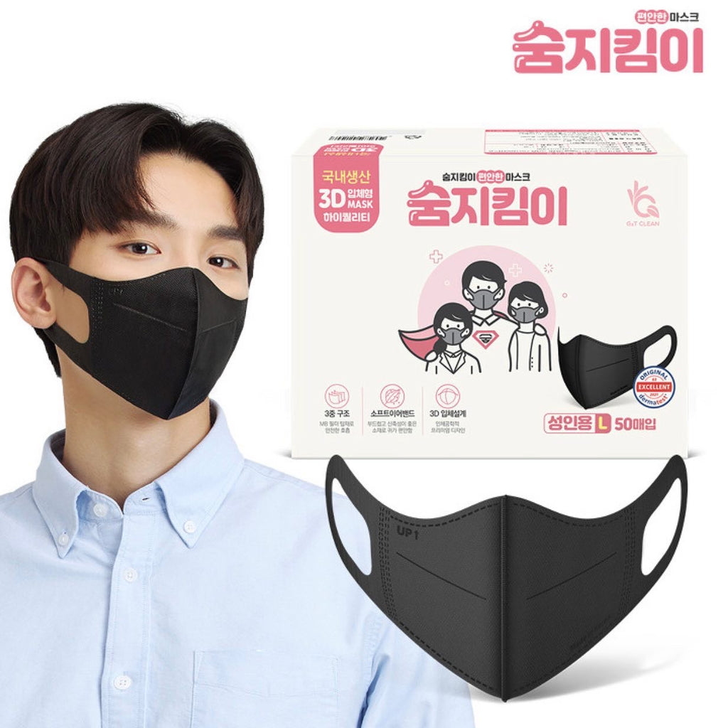 🇰🇷SMART ECO EU MASK😷 (只限順豐到付)