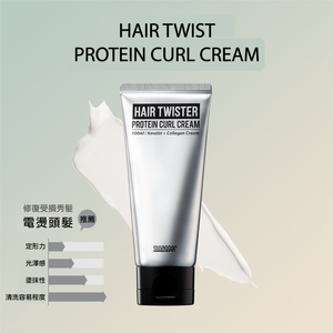 🇰🇷SWAGGER Protein Curl Cream 100ml (捲髮造型霜)